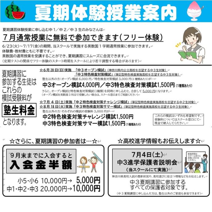 サムネイル3