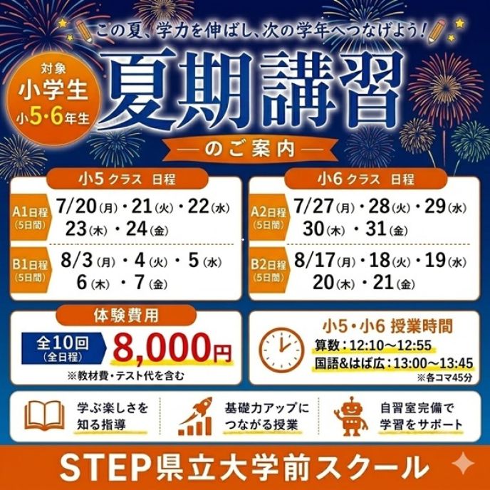 サムネイル5