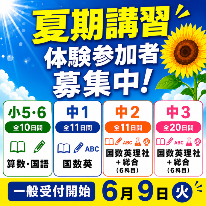 サムネイル7
