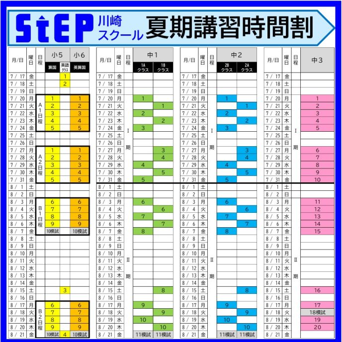 サムネイル7
