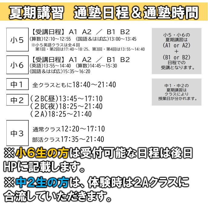 サムネイル6