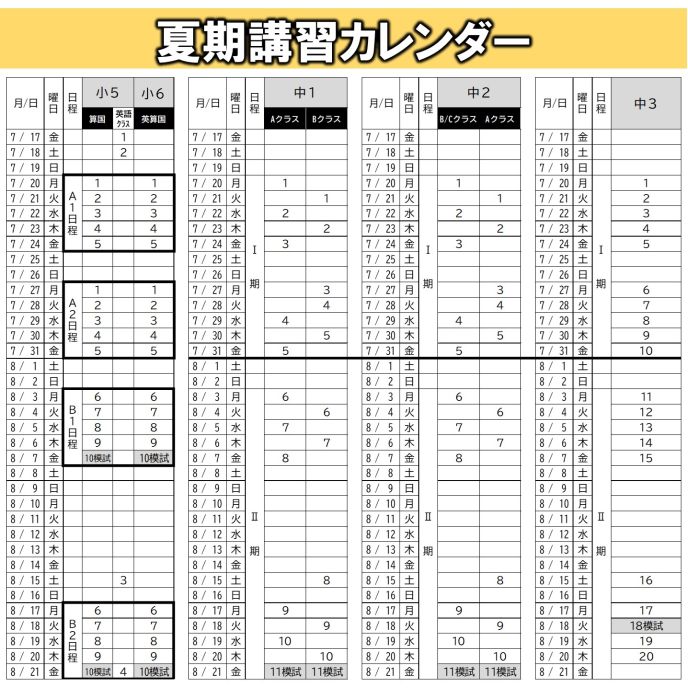 サムネイル5