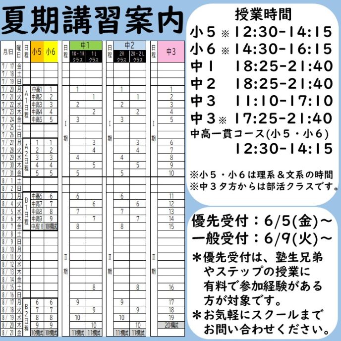 サムネイル6