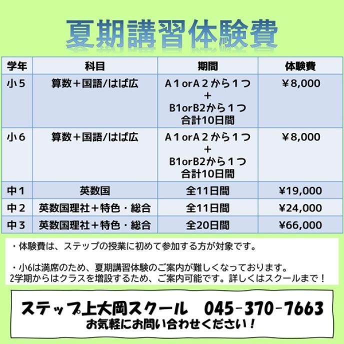 サムネイル6