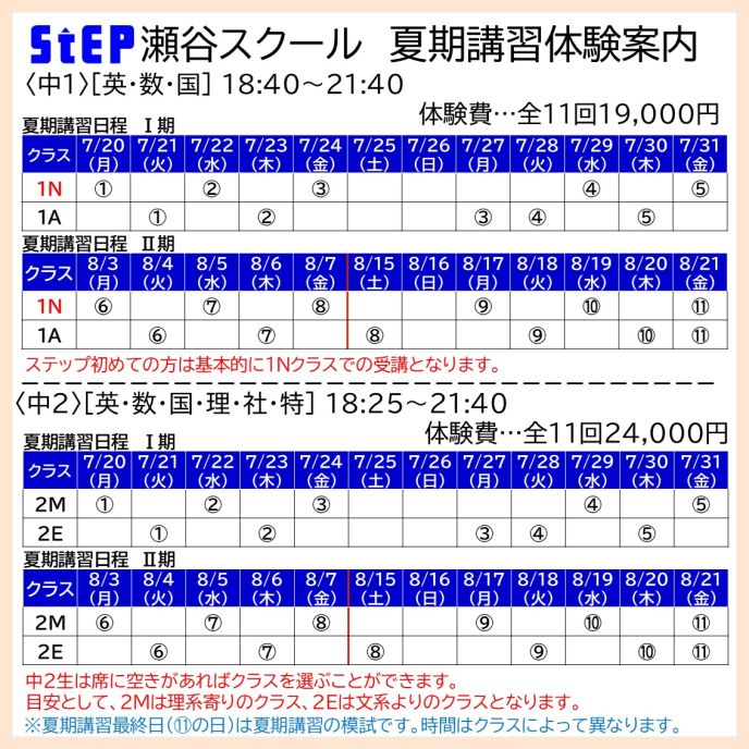 サムネイル2
