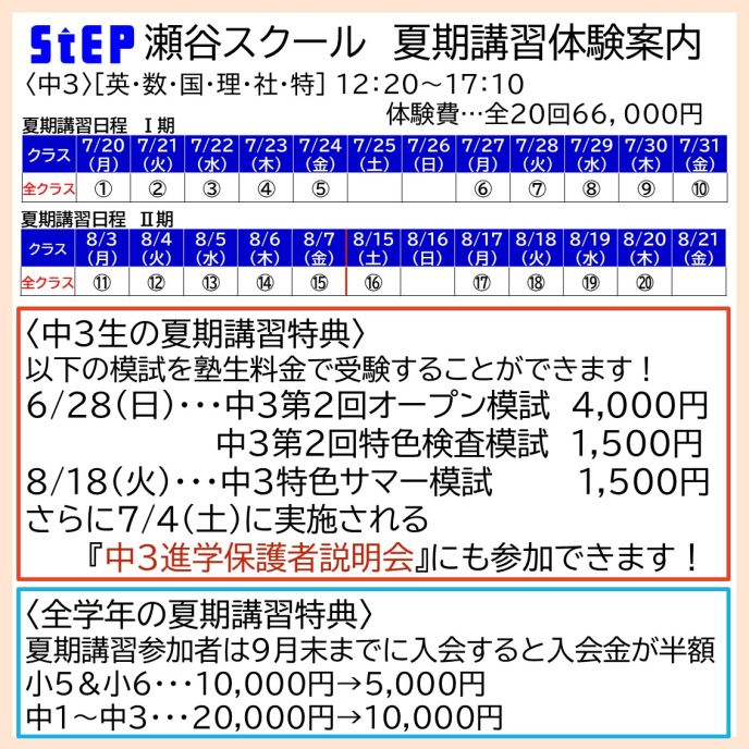 サムネイル3