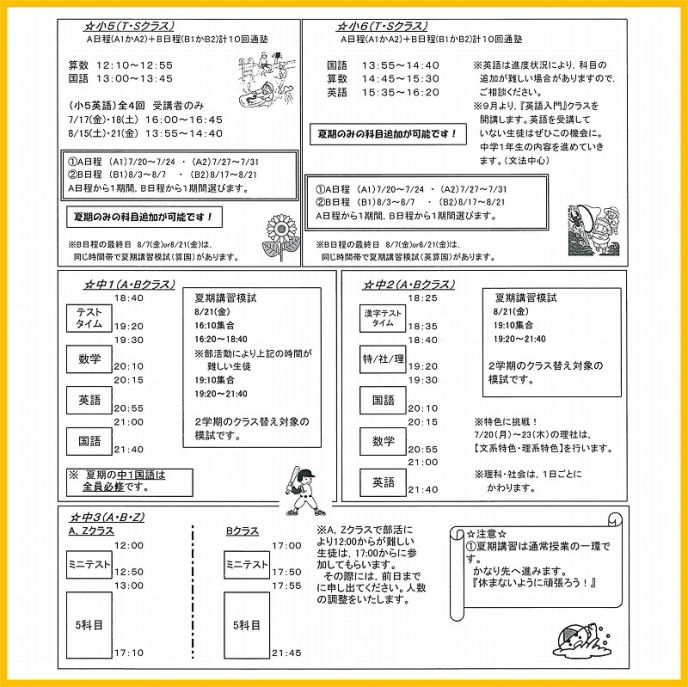 サムネイル3