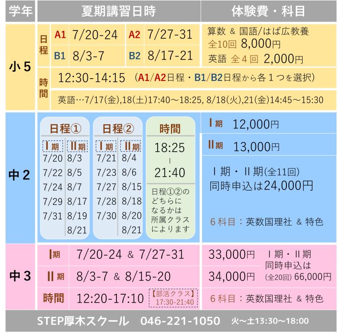 サムネイル6