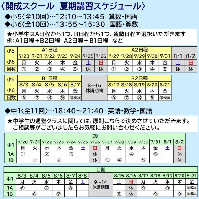 サムネイル2