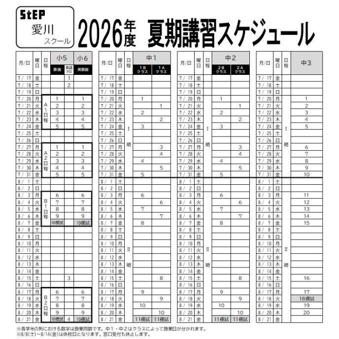 サムネイル7