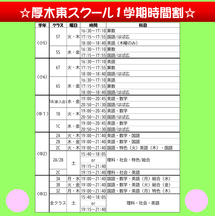 サムネイル6