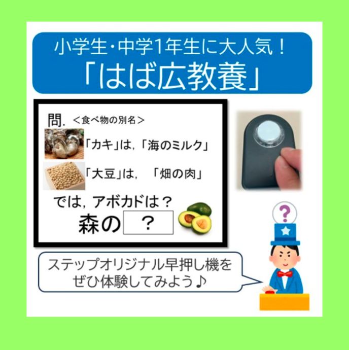 サムネイル5