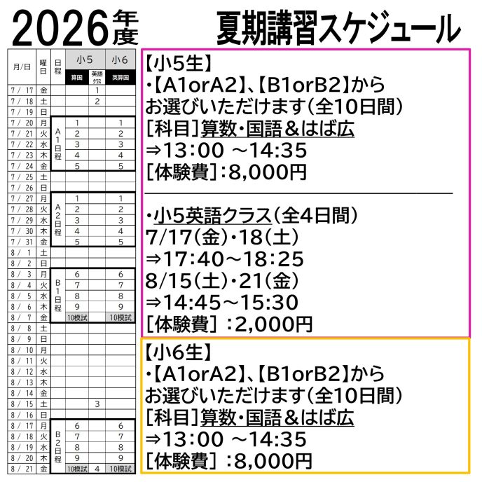サムネイル2
