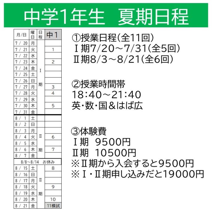 サムネイル2