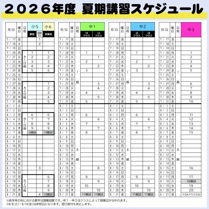 サムネイル3