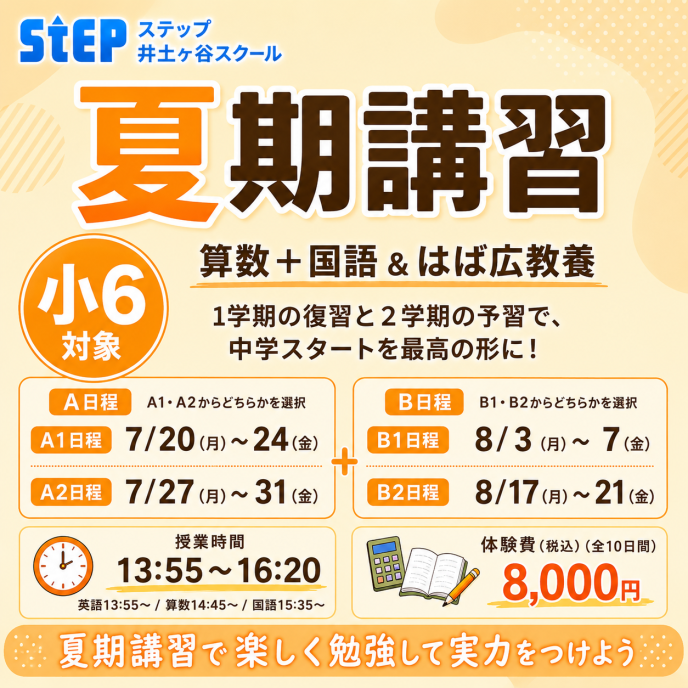 サムネイル4