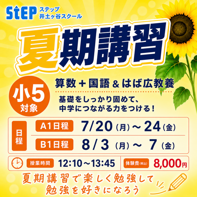 サムネイル5