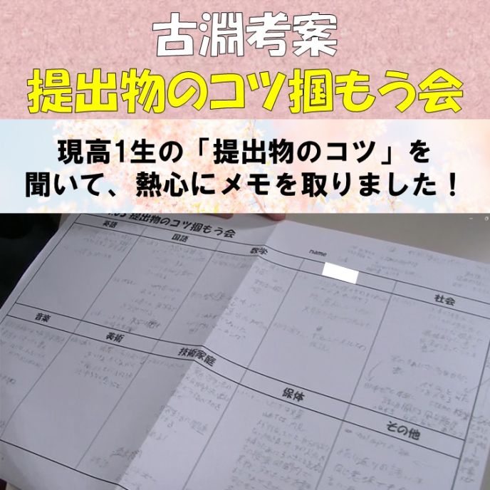 サムネイル4