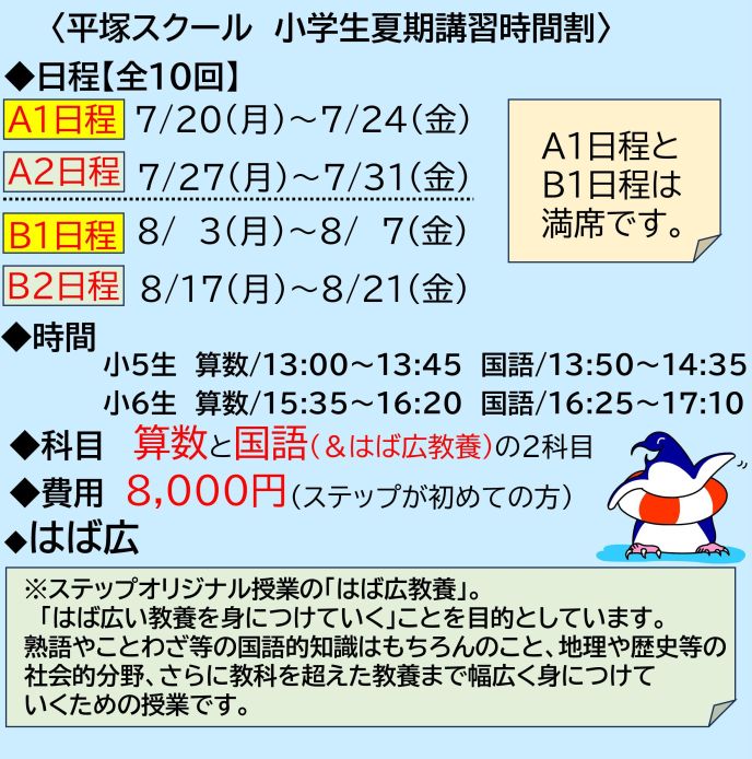 サムネイル2