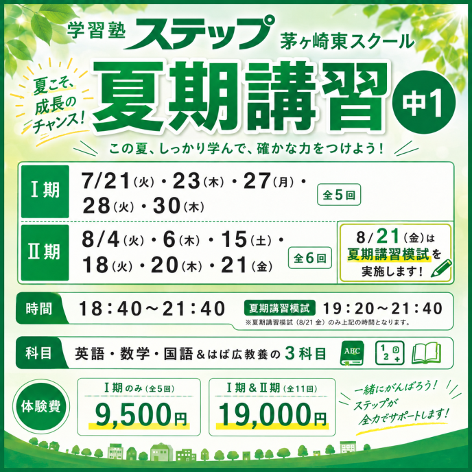 サムネイル5
