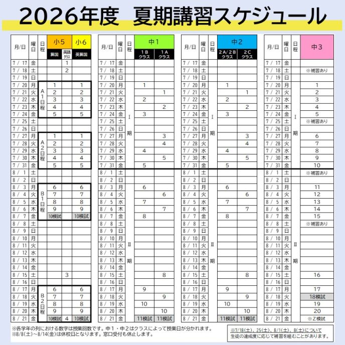 サムネイル4