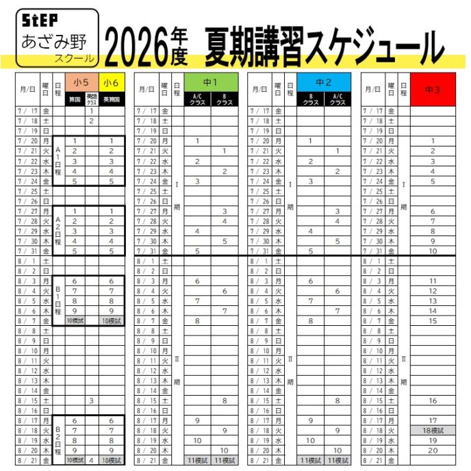 サムネイル2