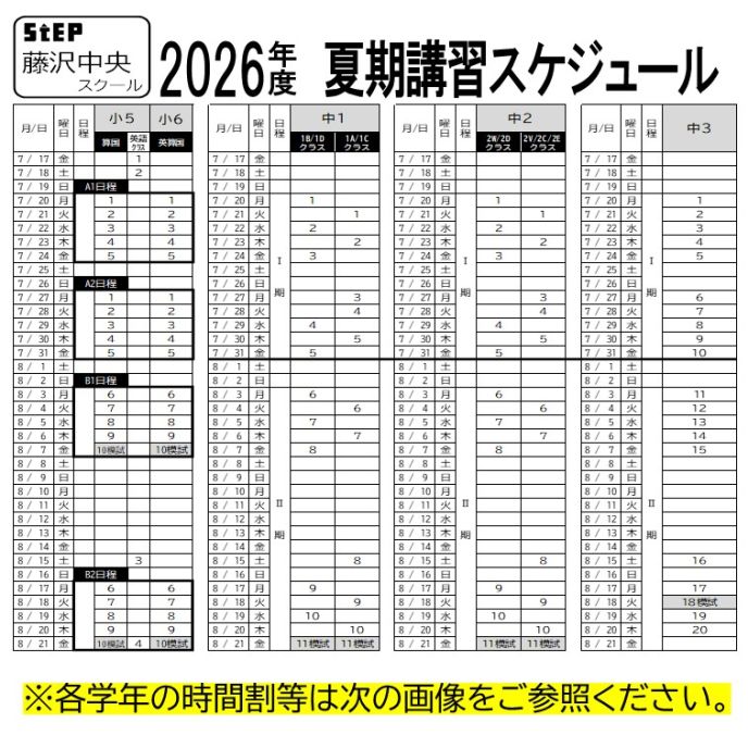 サムネイル2