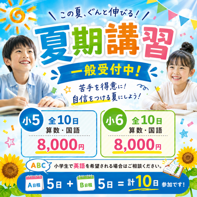 サムネイル5