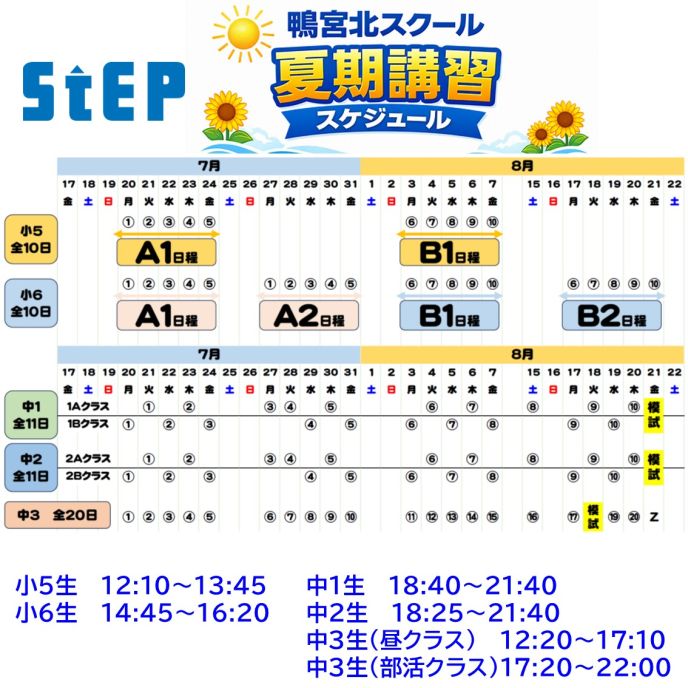 サムネイル4