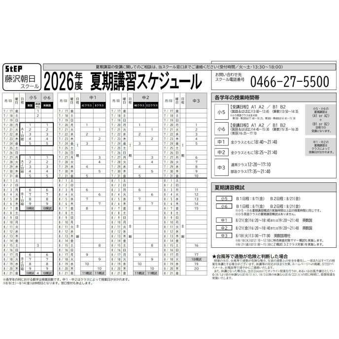 サムネイル7