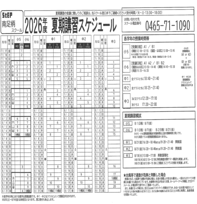 サムネイル3