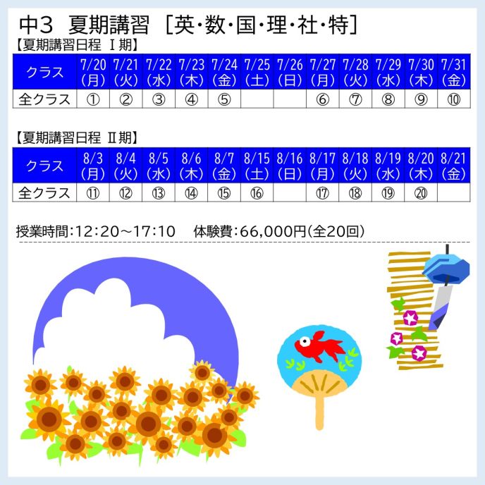 サムネイル3