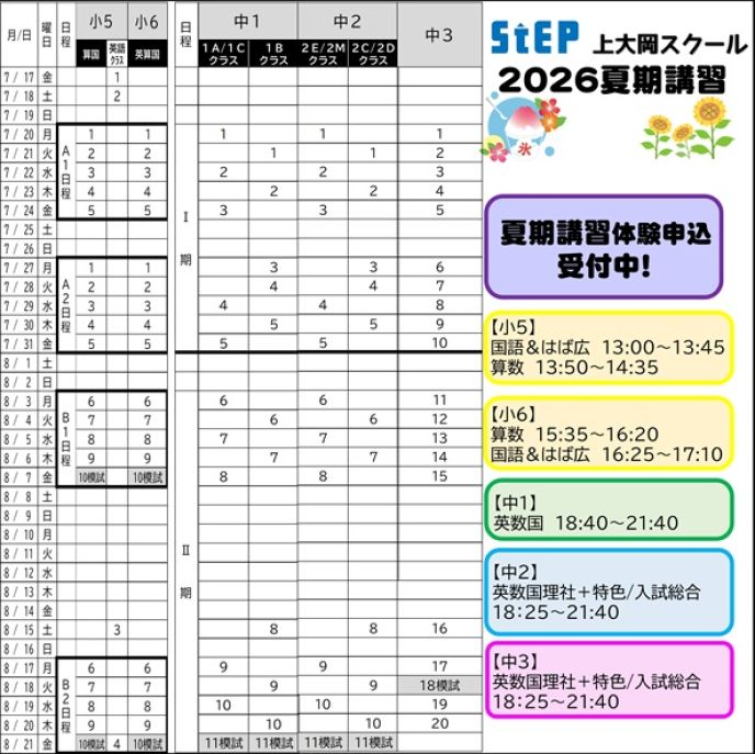 サムネイル5