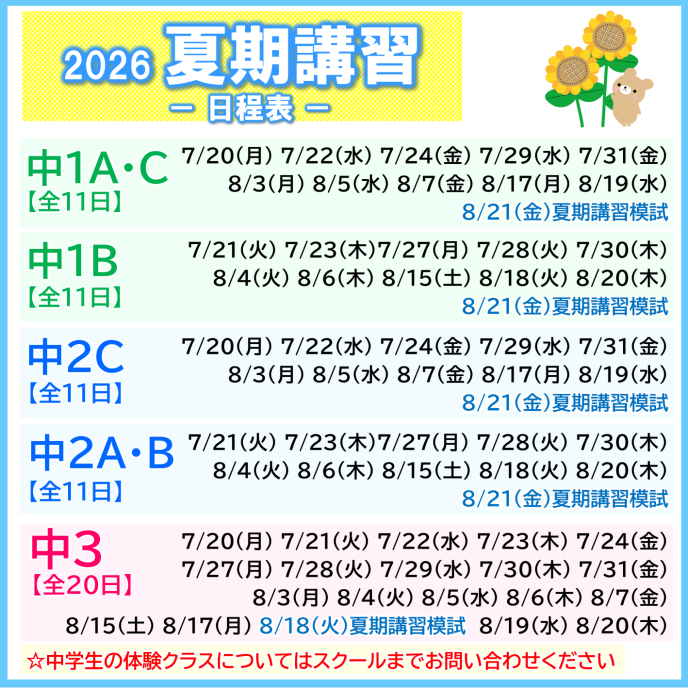 サムネイル2