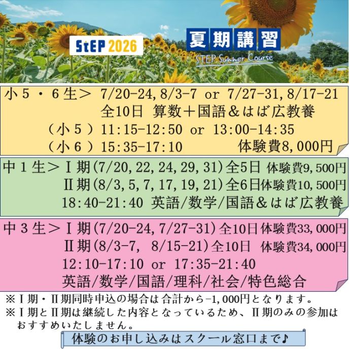 サムネイル5