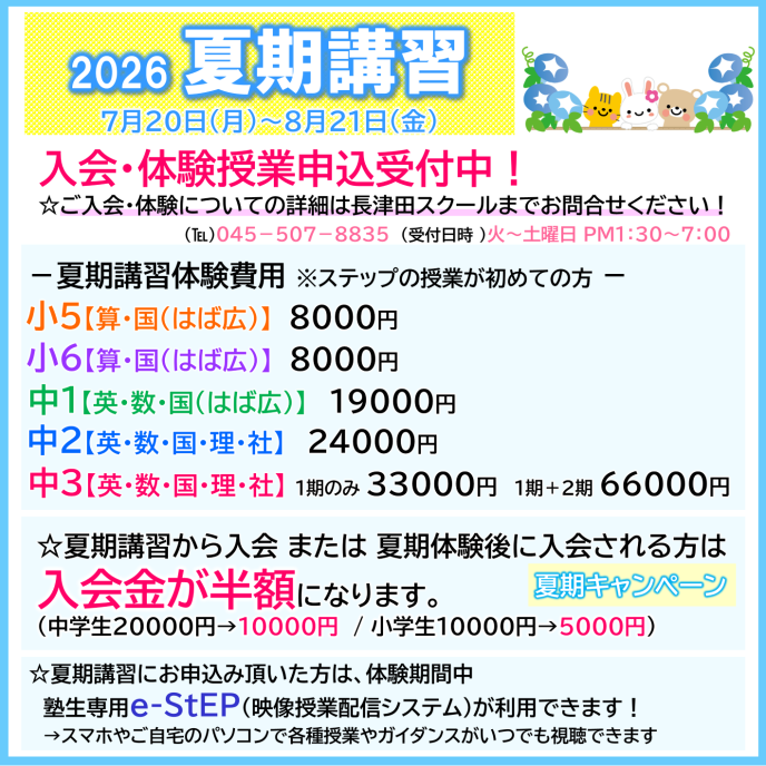 サムネイル3