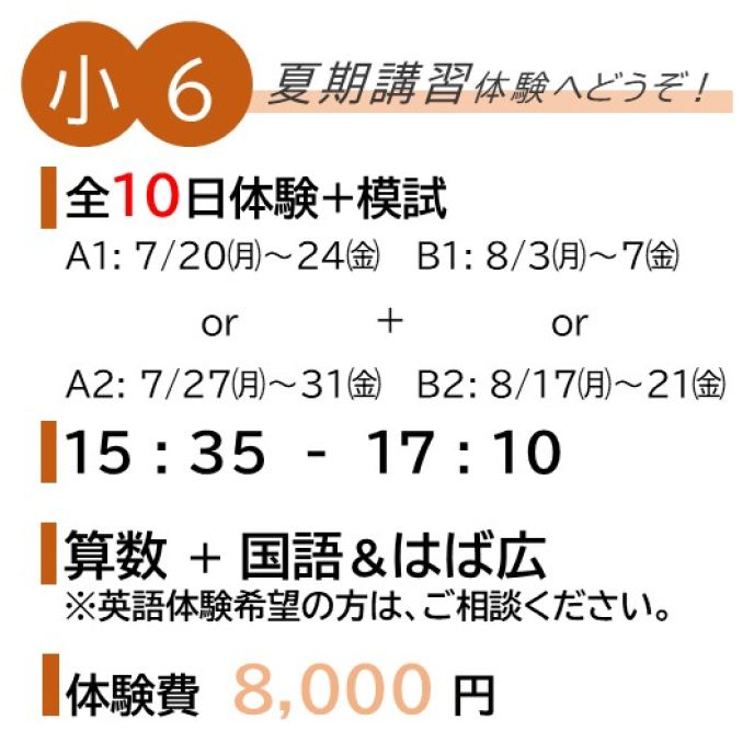 サムネイル2