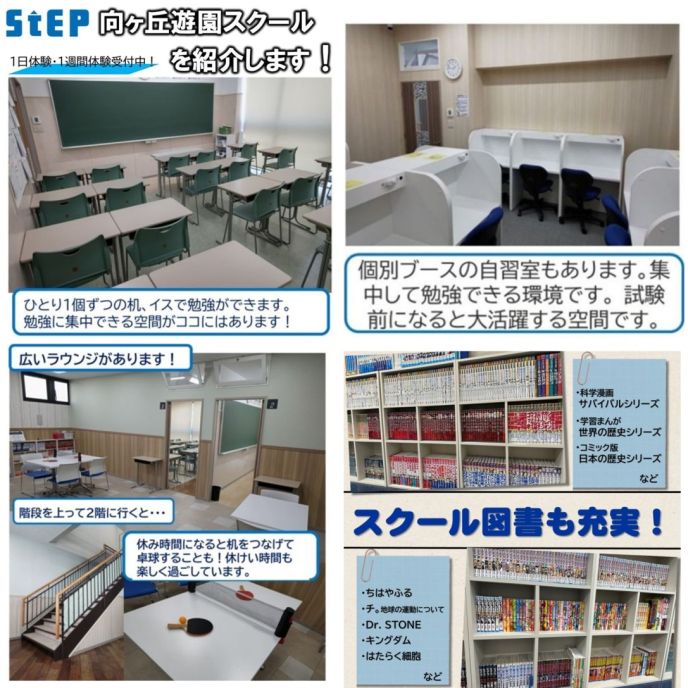 サムネイル4