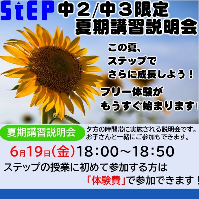 サムネイル5