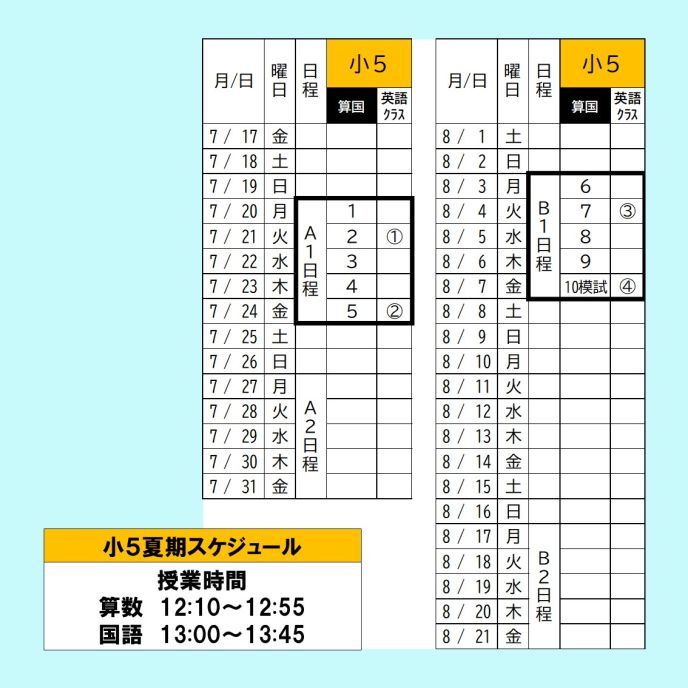サムネイル2