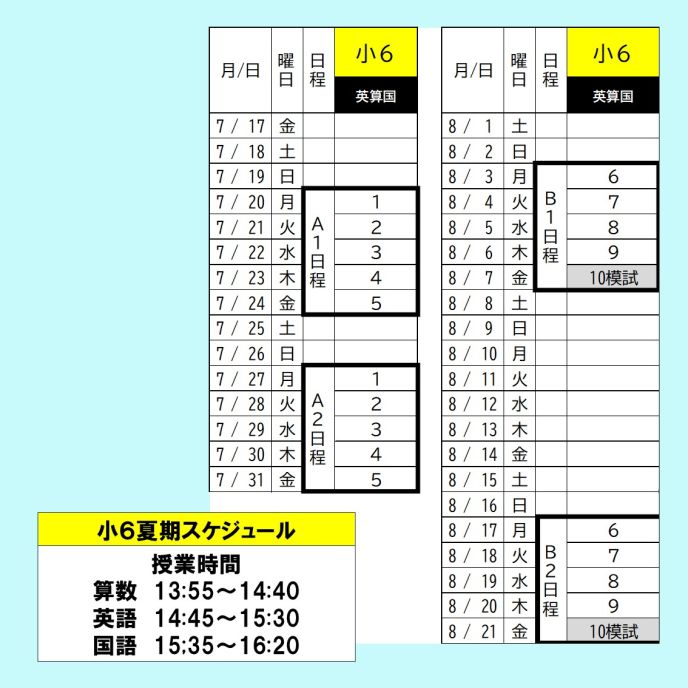 サムネイル3