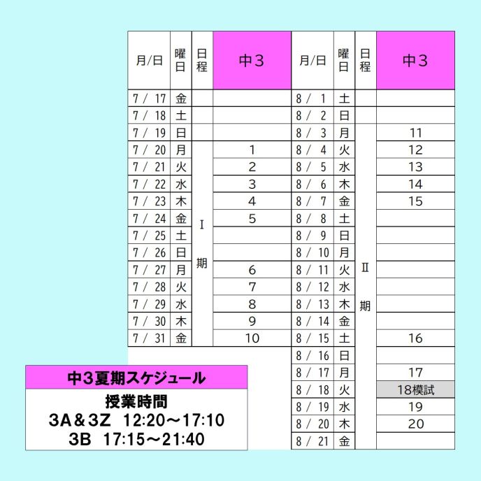 サムネイル6