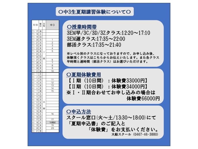 サムネイル5
