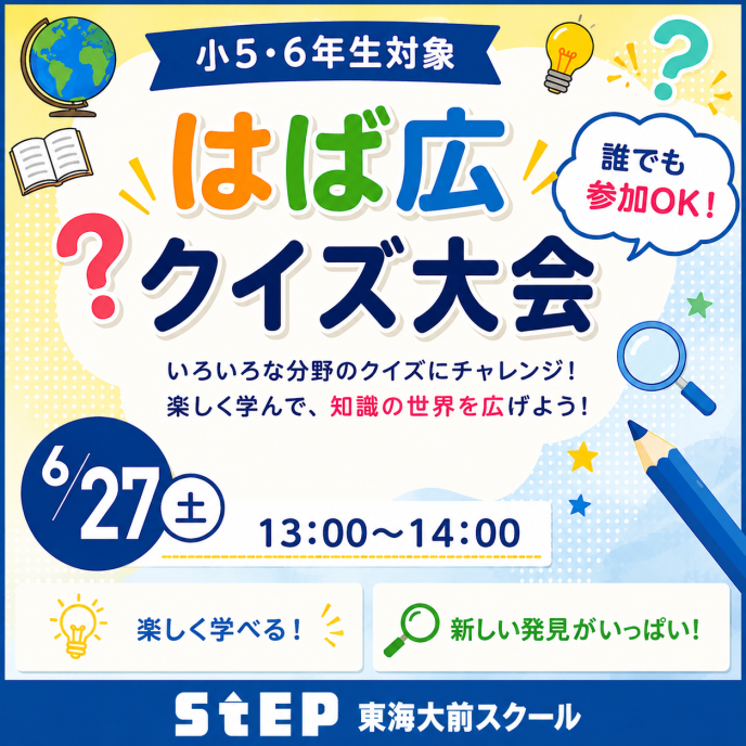 サムネイル6