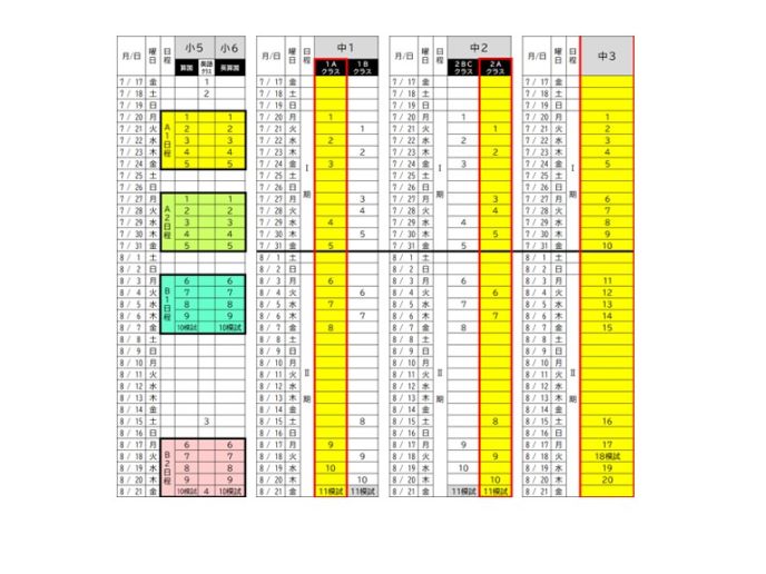 サムネイル6
