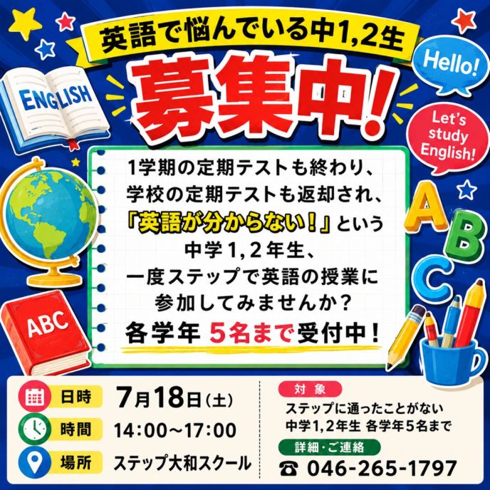 サムネイル6