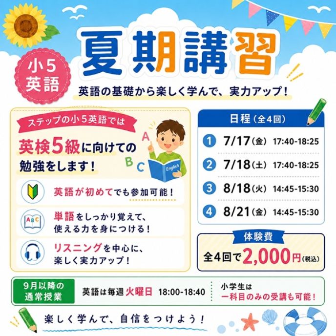 サムネイル5