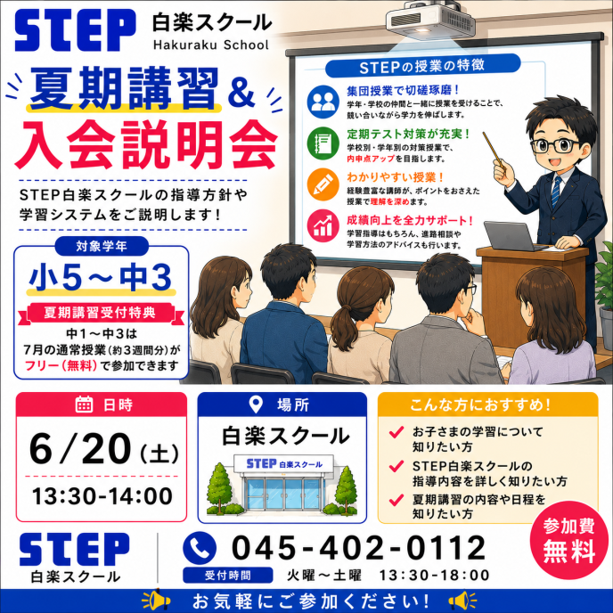 サムネイル3