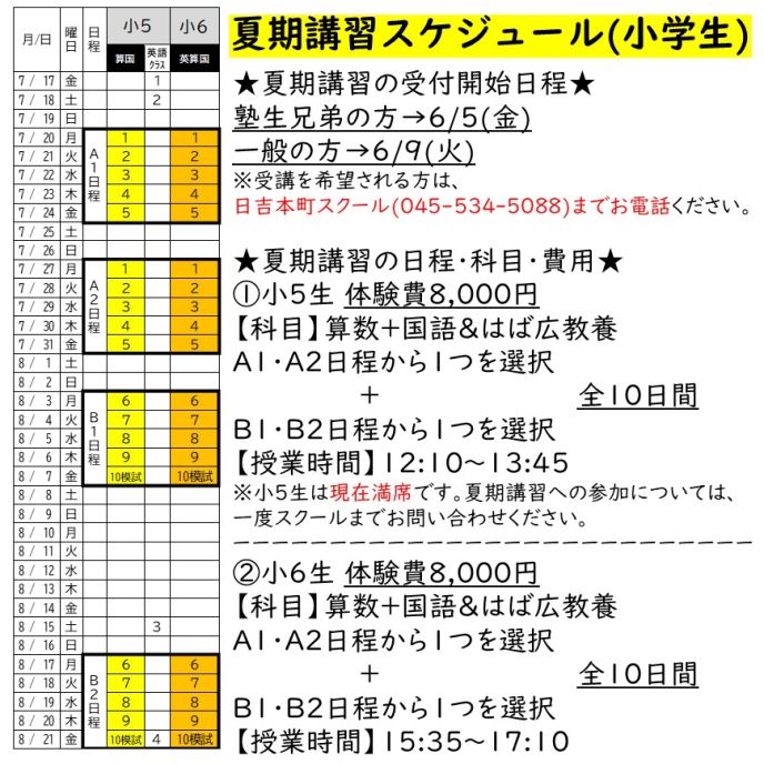 サムネイル3