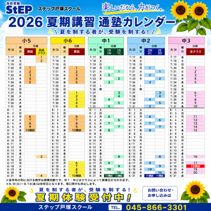 サムネイル4